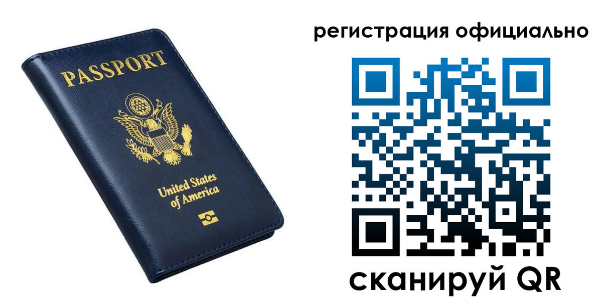 прописка иностранных граждан в Самарской области
