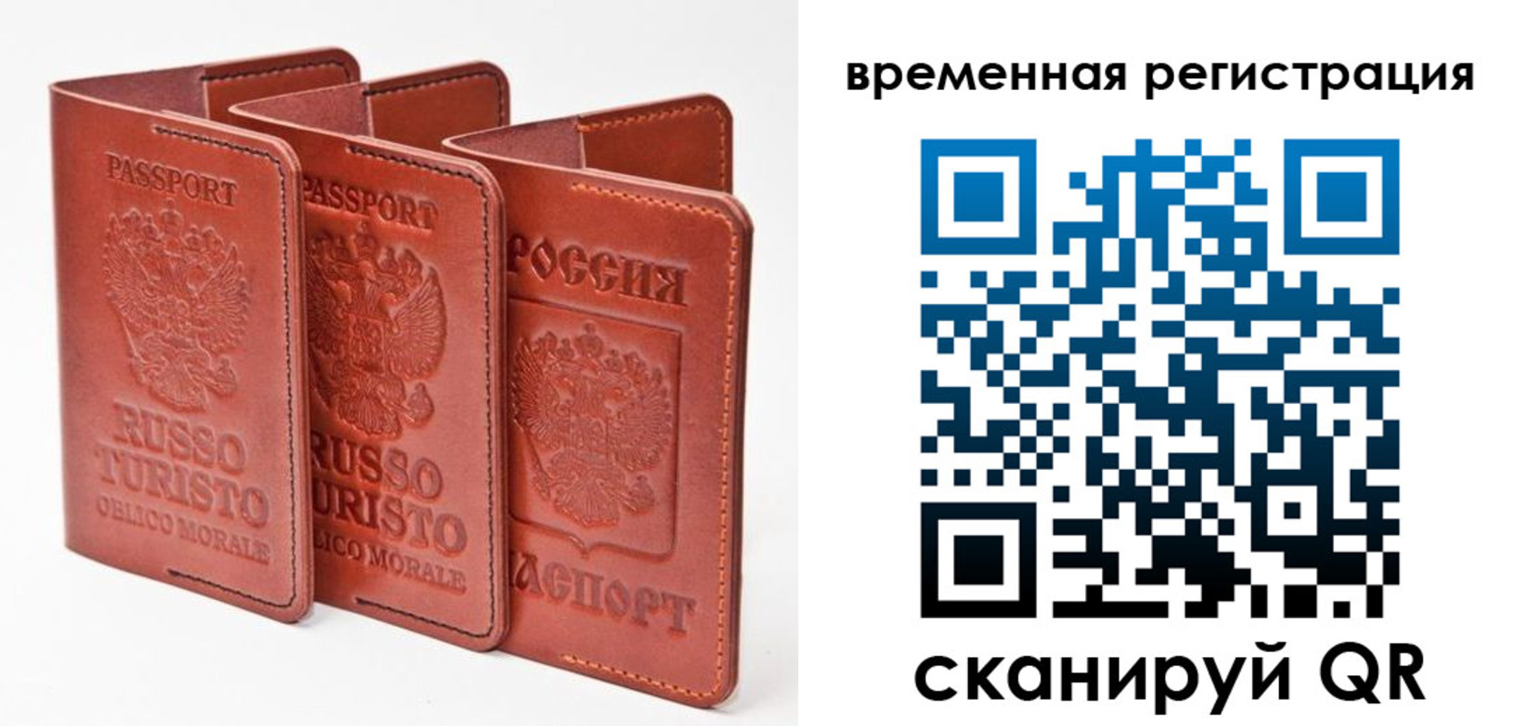 прописка иностранных граждан в Самарской области
