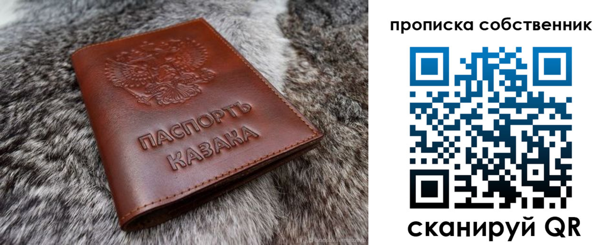 временная регистрация недорого в Самарской области