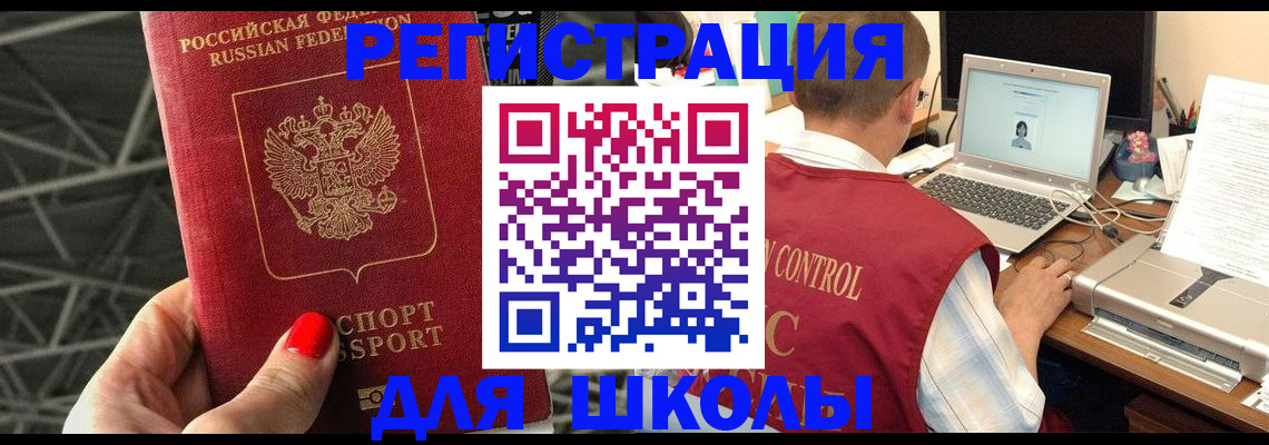 где прописаться в Самарской области