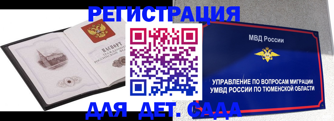 форма 3 в Самарской области