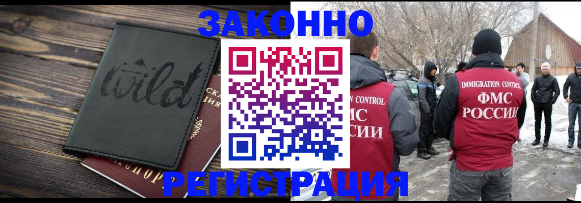 прописка гарантия в Самарской области