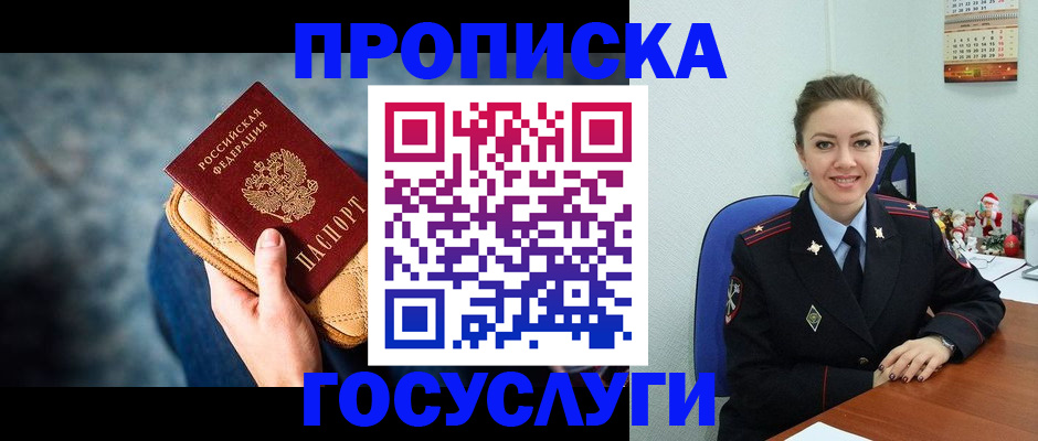 регистрация для школы в Самарской области