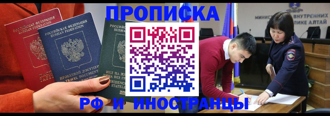 миграционный учет в Самарской области